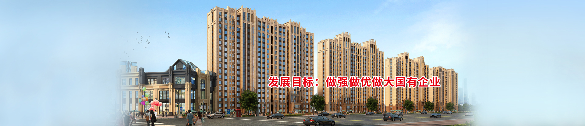 揚州市邗江城市建設發展有限公司