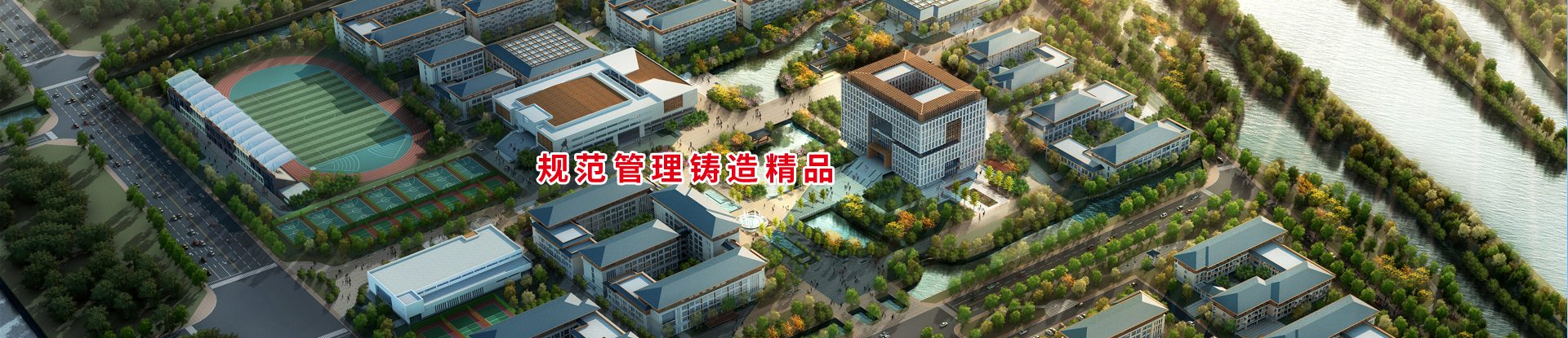 揚州市邗江城市建設發展有限公司